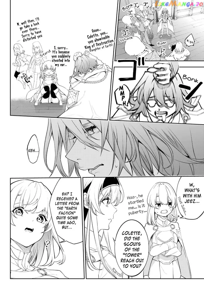 Wistoria: Wand and Sword Chapter 31 image 08_optimized